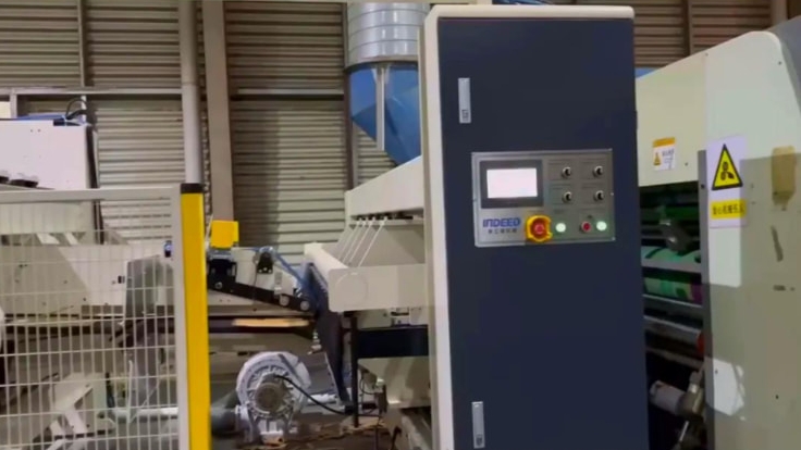 Kunshan-Indeed-FFG-924-machine Kunshan-Indeed-FFG-924-machine