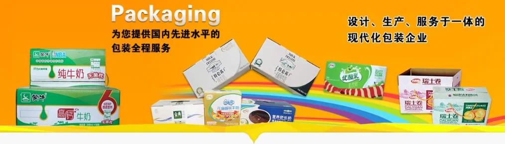 kunshan indeed machinery client herui group packaging carton kunshan indeed machinery client herui group packaging carton